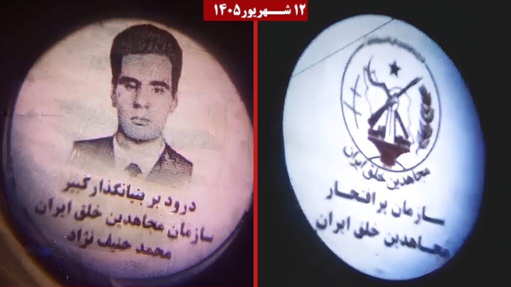 إيران.. 30 عملية لوحدات المقاومة في 19 مدينة احتفاء ببدء العام الـ62 لانطلاقة مجاهدي خلق