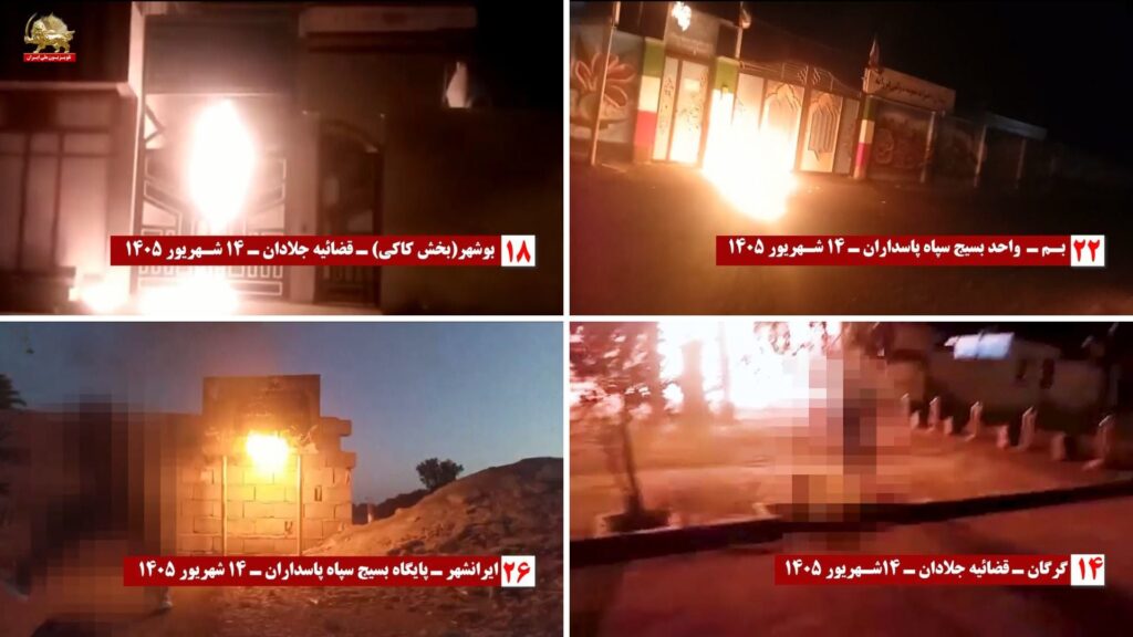 وحدات المقاومة تدك مراكز الحرس والباسيج في مطلع العام الـ62 لتأسيس مجاهدي خلق