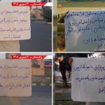 زاهدان.. وحدات المقاومة تحيي الذكرى الـ61 لتأسيس مجاهدي خلق وتحتفي بانتخاب أمينتها العامة الجديدة
