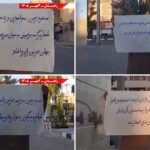 في ذكرى «جمعة زاهدان الدامية»: وحدات المقاومة في زاهدان ترفع راية الثورة