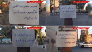في ذكرى «جمعة زاهدان الدامية»: وحدات المقاومة في زاهدان ترفع راية الثورة