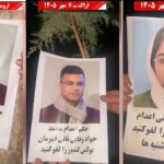 وحدات المقاومة تصعّد حراك ثلاثاء لا للإعدام في 16 مدينة إيرانية