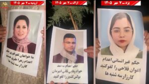 وحدات المقاومة تصعّد حراك ثلاثاء لا للإعدام في 16 مدينة إيرانية