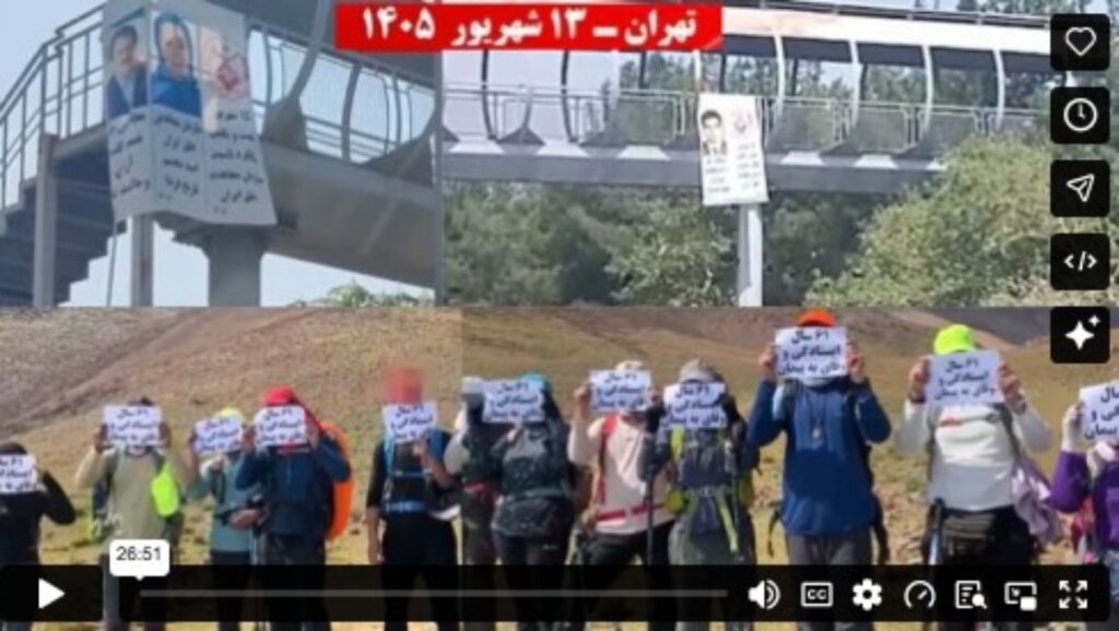 وحدات المقاومة تكسر الطوق الأمني في طهران وارجاء إيران بـ150 نشاطا ثوريا في ذكرى تأسيس مجاهدي خلق