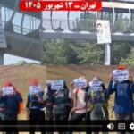 وحدات المقاومة تكسر الطوق الأمني في طهران وارجاء إيران بـ150 نشاطا ثوريا في ذكرى تأسيس مجاهدي خلق