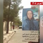 رغم الاستنفار الأمني.. 50 نشاطاً متزامناً لوحدات المقاومة في إيران