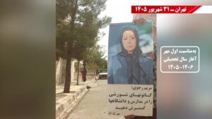 رغم الاستنفار الأمني.. 50 نشاطاً متزامناً لوحدات المقاومة في إيران