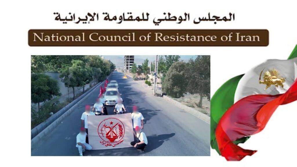انطلاقة العام الـ62 لمجاهدي خلق باستعراض لوحدات المقاومة و30 عملية عرض ضوئي في 20 مدينة إيرانية