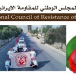 انطلاقة العام الـ62 لمجاهدي خلق باستعراض لوحدات المقاومة و30 عملية عرض ضوئي في 20 مدينة إيرانية