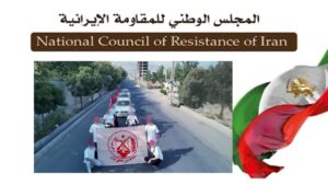 انطلاقة العام الـ62 لمجاهدي خلق باستعراض لوحدات المقاومة و30 عملية عرض ضوئي في 20 مدينة إيرانية