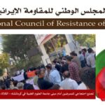 إيران: تجمعات احتجاجية للكادحين وأصحاب الرواتب والمتقاعدين المحرومين في مدن مختلفة