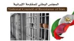تصاعد الإعدامات في إيران.. 78 حالة خلال الشهر المنصرم بينهم 6 نساء و9 مواطنين بلوش