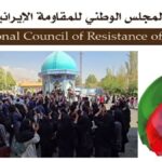 احتجاجات واسعة لطلاب الجامعات والمدارس والمتقاعدين والعمال والمزارعين في أنحاء إيران