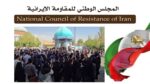 احتجاجات واسعة لطلاب الجامعات والمدارس والمتقاعدين والعمال والمزارعين في أنحاء إيران