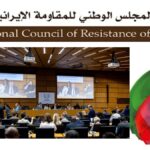 مريم رجوي ترحب بإحالة الملف النووي للنظام الإيراني إلى مجلس الأمن وتطالب بخطوة مماثلة بشأن انتهاكات حقوق الإنسان