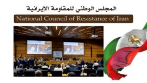 مريم رجوي ترحب بإحالة الملف النووي للنظام الإيراني إلى مجلس الأمن وتطالب بخطوة مماثلة بشأن انتهاكات حقوق الإنسان