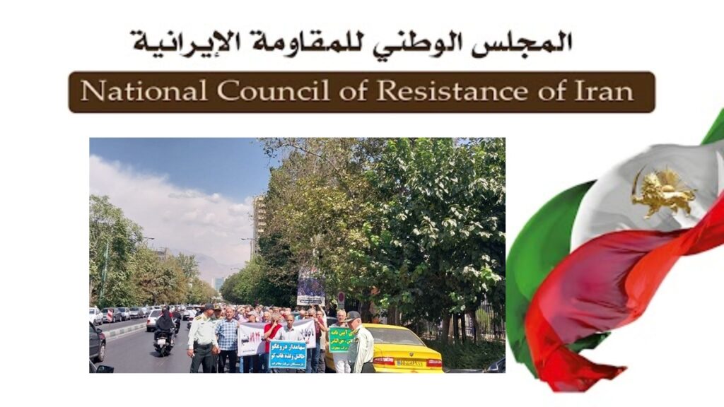 احتجاجات الفئات الكادحة في مدن إيرانية مختلفة