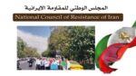 احتجاجات الفئات الكادحة في مدن إيرانية مختلفة