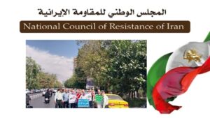 احتجاجات الفئات الكادحة في مدن إيرانية مختلفة