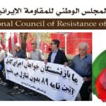 إيران: تجمع واحتجاج ومسيرة للمتقاعدين والعمال والمنهوبة أموالهم والشباب الباحثين عن العمل
