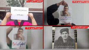 وحدات المقاومة تصعّد حراك ثلاثاء لا للإعدام في 14 مدينة إيرانية عبر عروض مصورة وتسجيلات صوتية