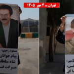  إيران.. وحدات المقاومة تخترق حالة التأهب القصوى للنظام بـ60 نشاطاً ثورياً في 17 مدينة