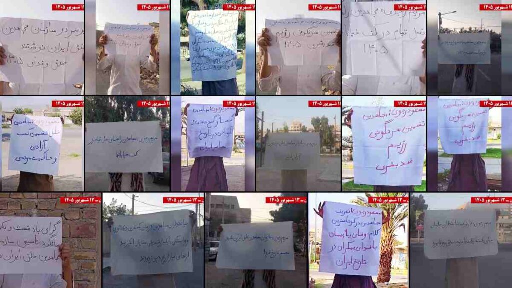 وحدات المقاومة في زاهدان ترفع لافتات قيادة المقاومة في الذكرى الـ61 لتأسيس مجاهدي خلق
