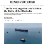 وول ستريت جورنال: الوقت ينفد أمام طهران في حرب الحصار البحري.. وسقوط رهانات الابتزاز النفطي