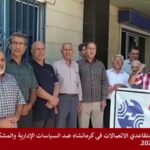 موجة احتجاجات متزامنة في إيران.. المتقاعدون والطلاب في الشارع 