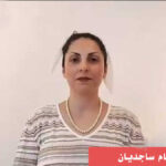 «أُعدم والدي بعد يومين من ولادتي».. شهادة مؤثرة عن جرائم النظام الإيراني