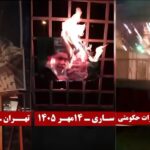رغم الاستنفار الأمني في إيران .. 20 عملية لوحدات المقاومة ضد مراكز الحرس والباسيج وأجهزة القمع