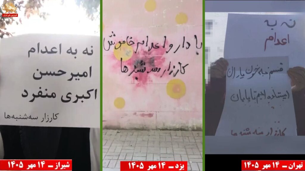 وحدات المقاومة تصعّد حراكها الميداني وتطالب باقتلاع بساط المشانق