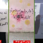 وحدات المقاومة تصعّد حراكها الميداني وتطالب باقتلاع بساط المشانق