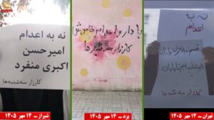 وحدات المقاومة تصعّد حراكها الميداني وتطالب باقتلاع بساط المشانق