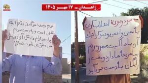 وحدات المقاومة في زاهدان: بلوشستان مستيقظة وترفض الشاه ونظام الملالي