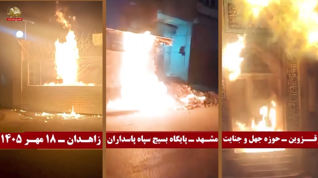 في اليوم العالمي لمناهضة الإعدام.. وحدات المقاومة تعلن تنفيذ 10 عمليات ضد مقرات الحرس ومراكز القمع في إيران