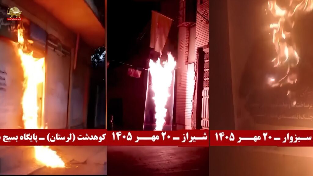 10 عمليات نارية لـ وحدات المقاومة تدك مقرات للحرس ورموز النظام في عموم إيران