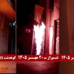 10 عمليات نارية لـ وحدات المقاومة تدك مقرات للحرس ورموز النظام في عموم إيران