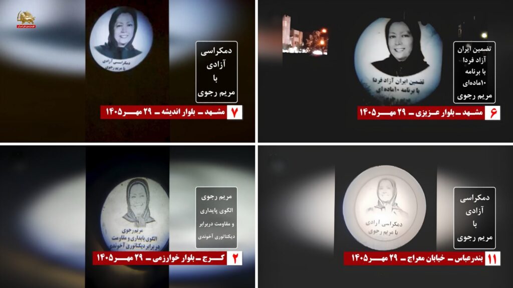 وحدات المقاومة تضيء جدران طهران و6 مدن بعروض ضوئية 