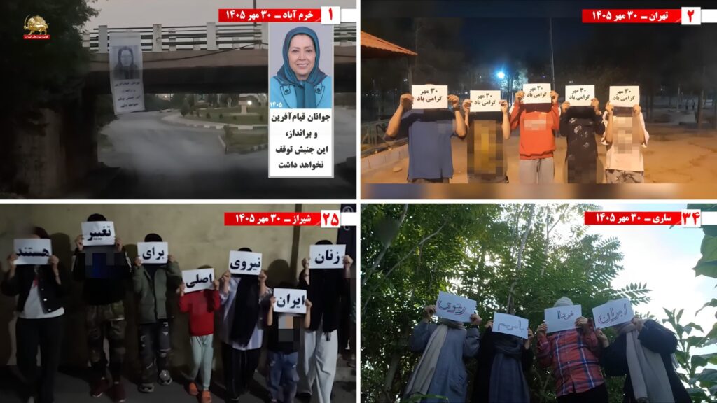 فعاليات وحدات المقاومة في إيران: الجولة الثانية — 50 ممارسة ثورية في 15 مدينة