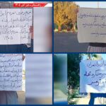 وحدات المقاومة في زاهدان ترفع راية الثورة وتستحضر رسائل مسعود ومريم رجوي