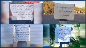وحدات المقاومة في زاهدان ترفع راية الثورة وتستحضر رسائل مسعود ومريم رجوي