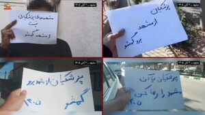 وحدات المقاومة في مدينة مشهد تتحدى زيارة بزشكيان بملصقات وعروض مصورة تفضح سجله الملطخ بالإعدامات