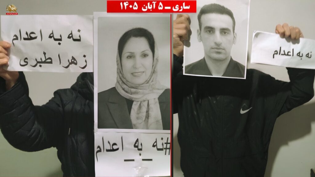 تضامنا مع السجناء السياسيين.. وحدات المقاومة تنظم أنشطة ميدانية مناهضة للإعدام في إيران