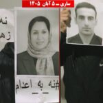 تضامنا مع السجناء السياسيين.. وحدات المقاومة تنظم أنشطة ميدانية مناهضة للإعدام في إيران
