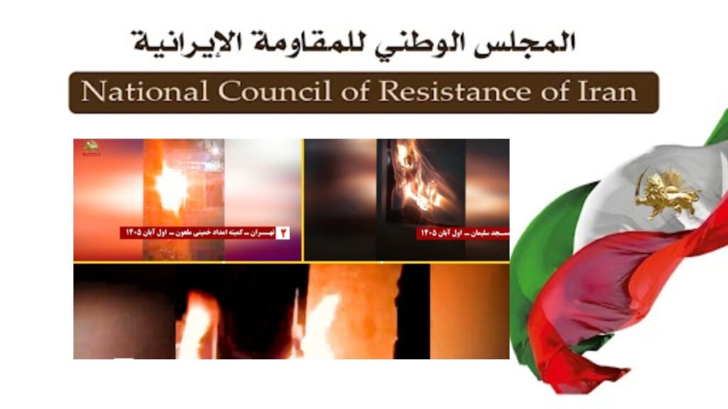إيران: ۲۰ عملية في طهران و۱۲ مدينة أخرى ضد مراكز الحرس والباسيج