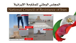 هتافات وحدات المقاومة في 110 تحرّكًا بمناسبة يوم كوروش الكبير في طهران و20 مدينة أخرى