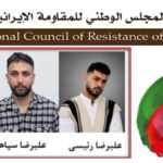 إيران: إعدام علي رضا سباهي (24 عاما) وعلي رضا رئيسي (21 عاما) من معتقلي انتفاضة يناير في أصفهان