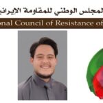 تأييد حكم الإعدام بحق الطالب أمير حسن أكبري منفرد بتهمة العضوية في منظمة مجاهدي خلق الإيرانية