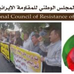 إيران: تجمعات ومسيرات احتجاجية للمتقاعدين والعمال والمنهوبة أموالهم وشرائح أخرى في مختلف مدن البلاد
